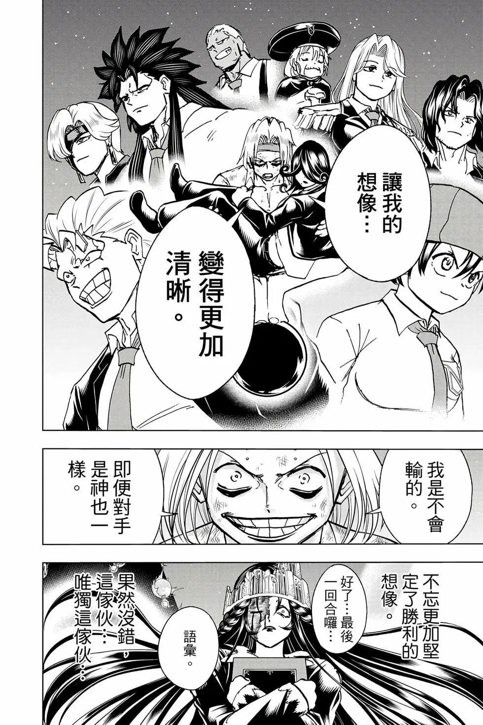第 187 页