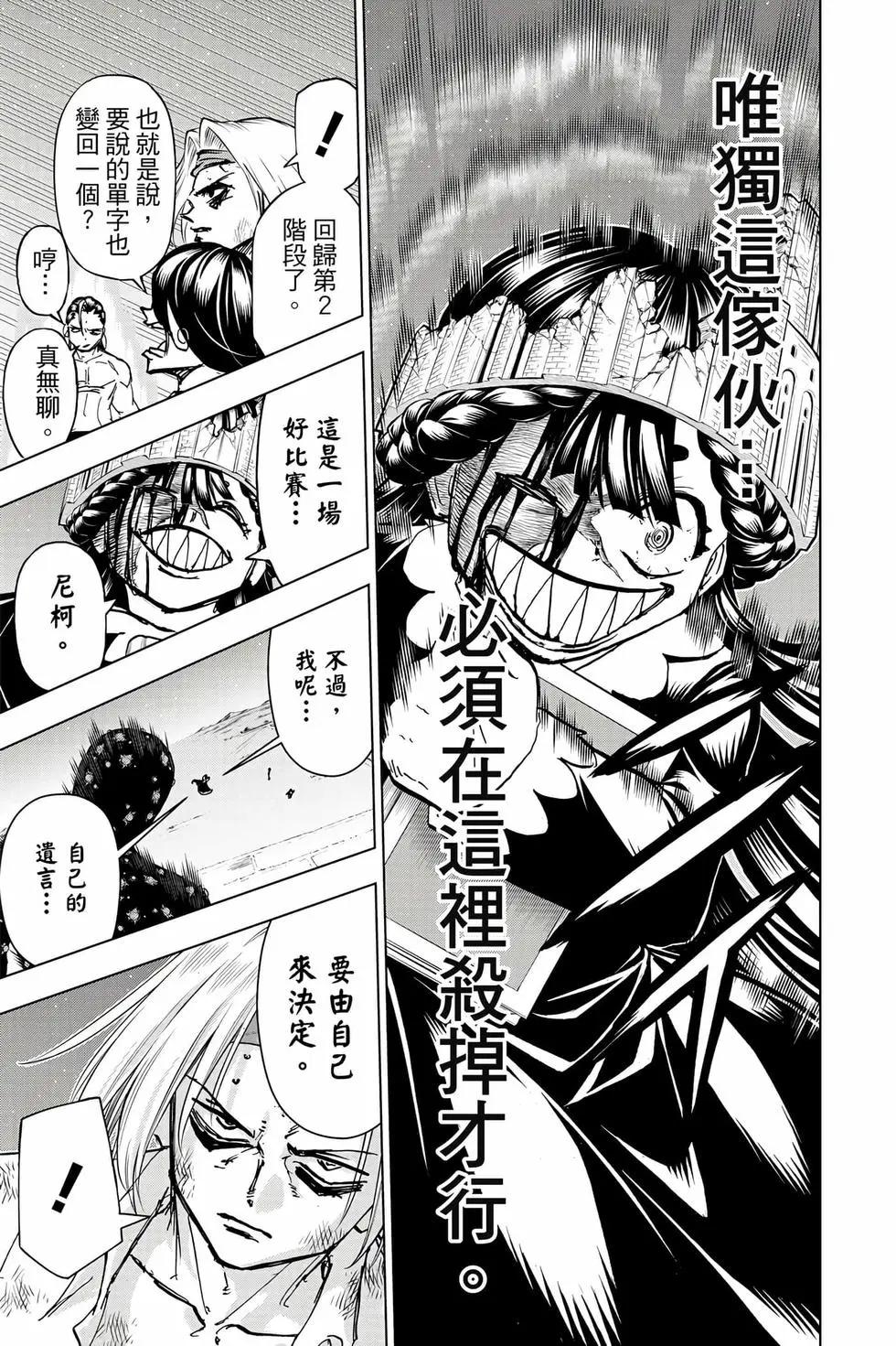 第 188 页