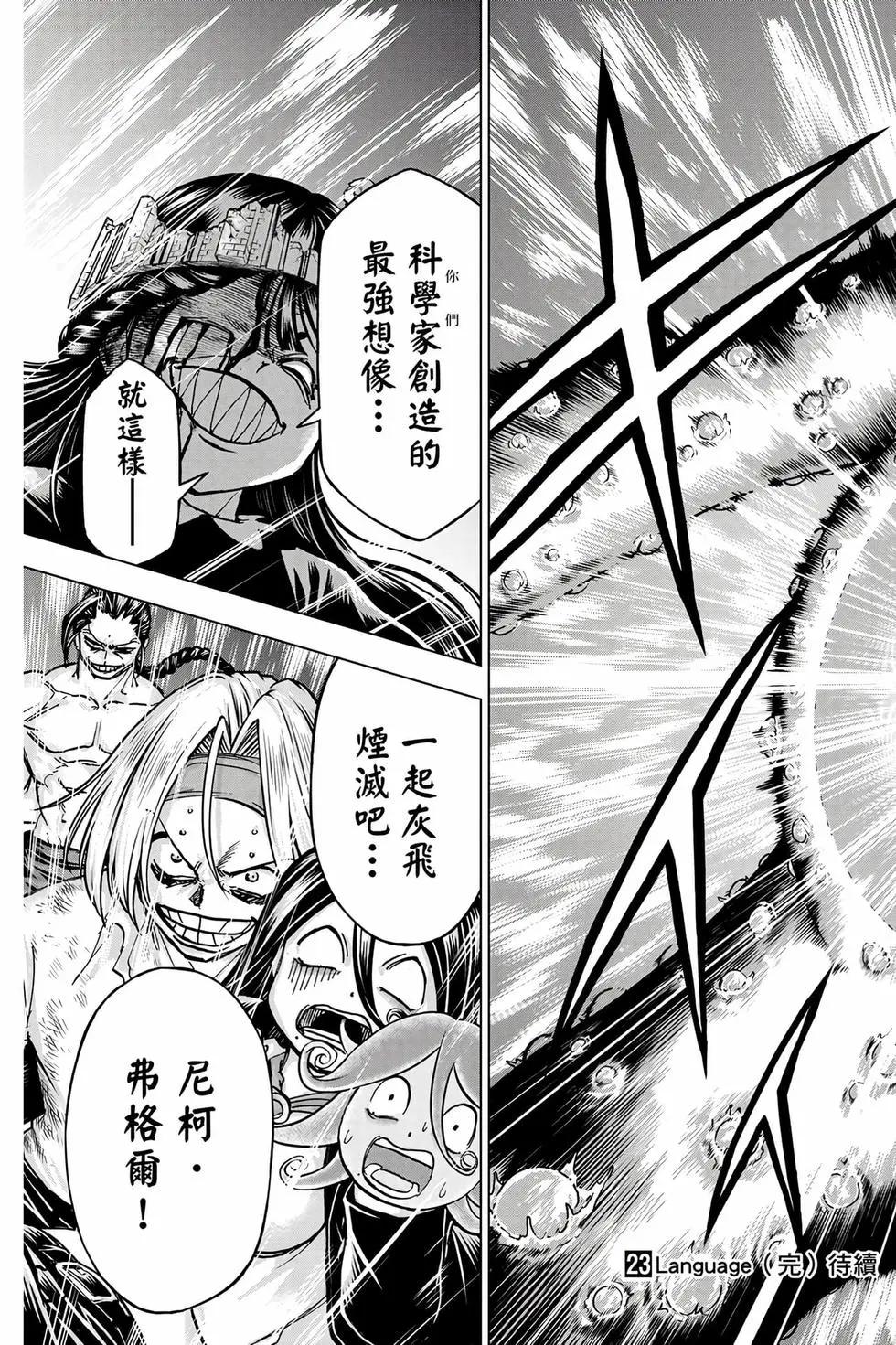 第 190 页
