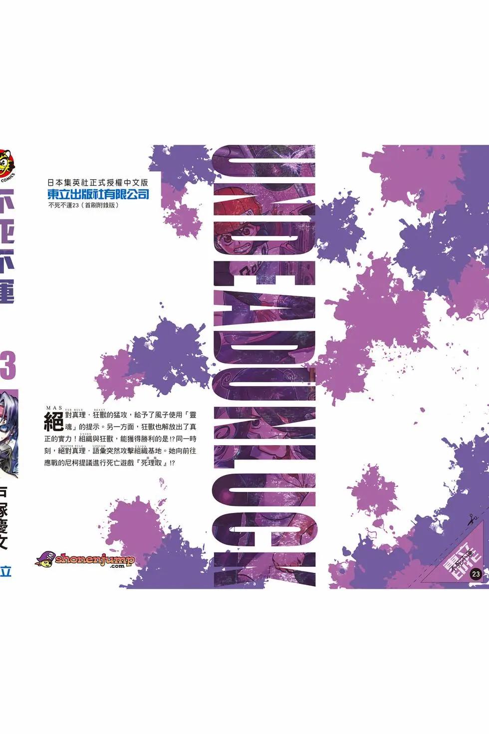 第 193 页