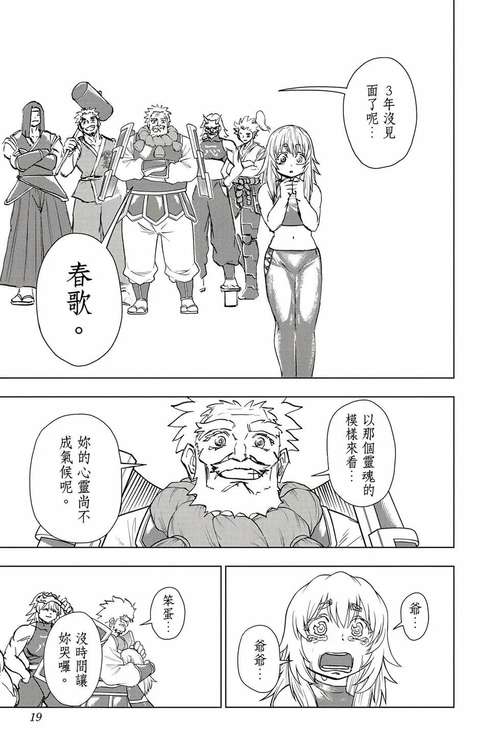 第 20 页