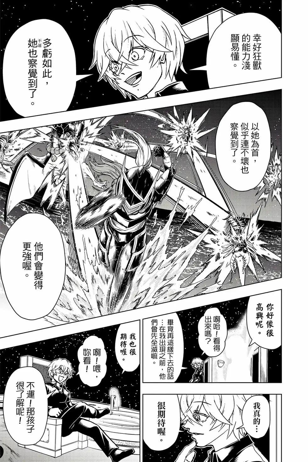 第 28 页
