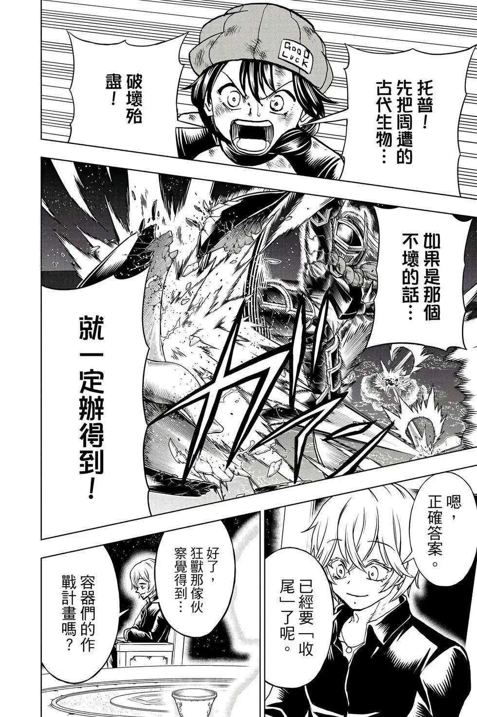 第 29 页