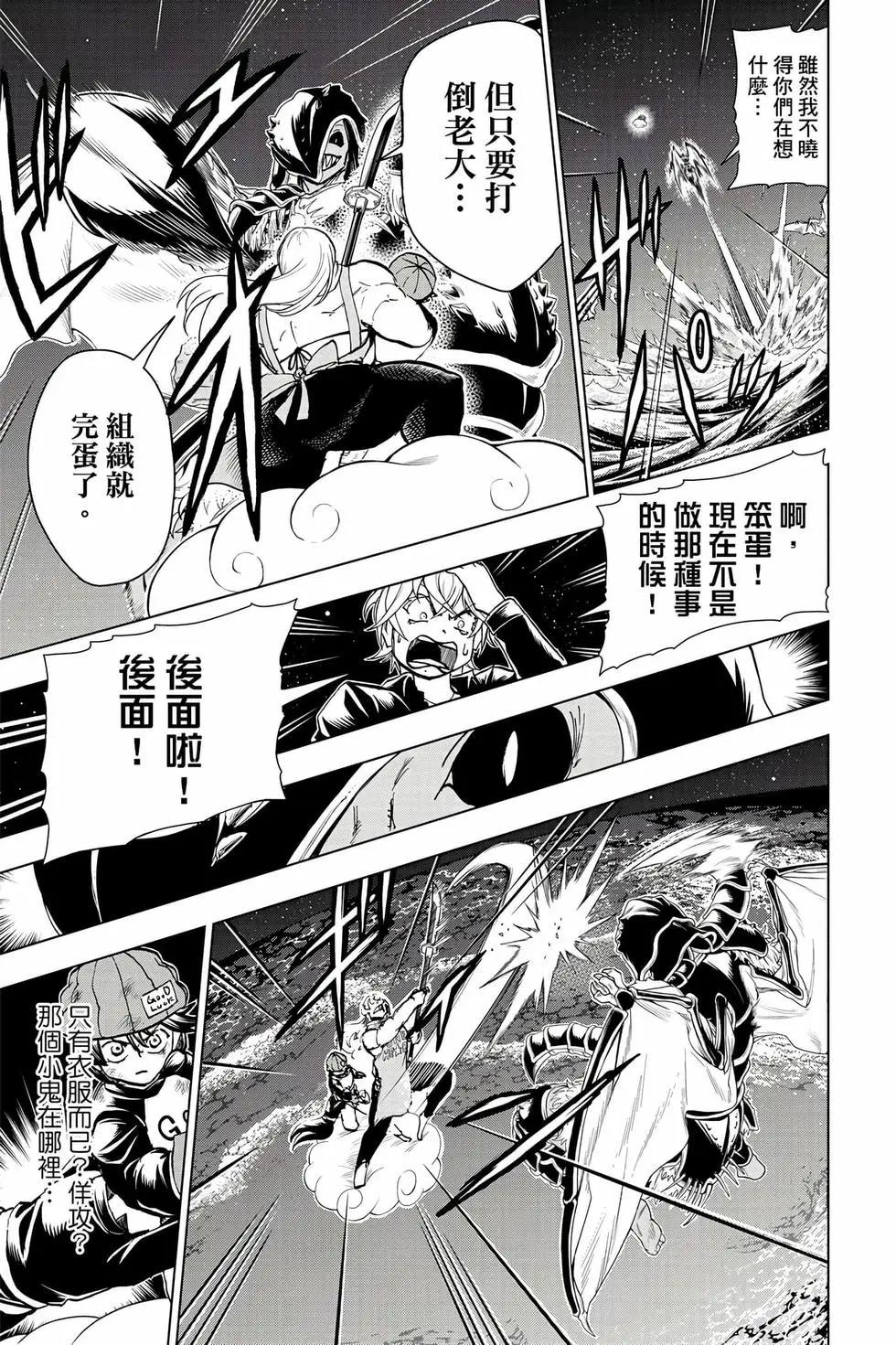 第 30 页
