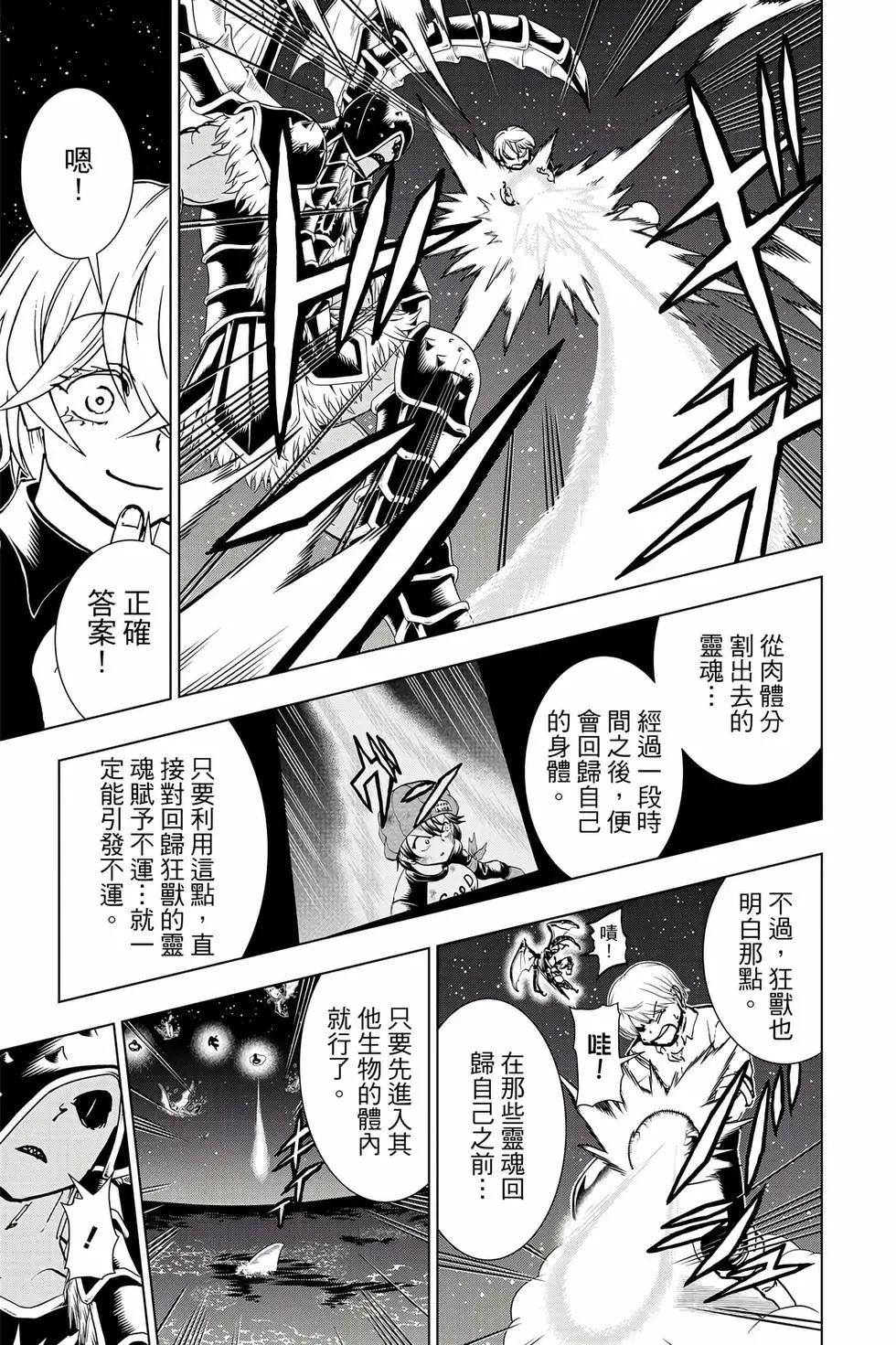 第 32 页