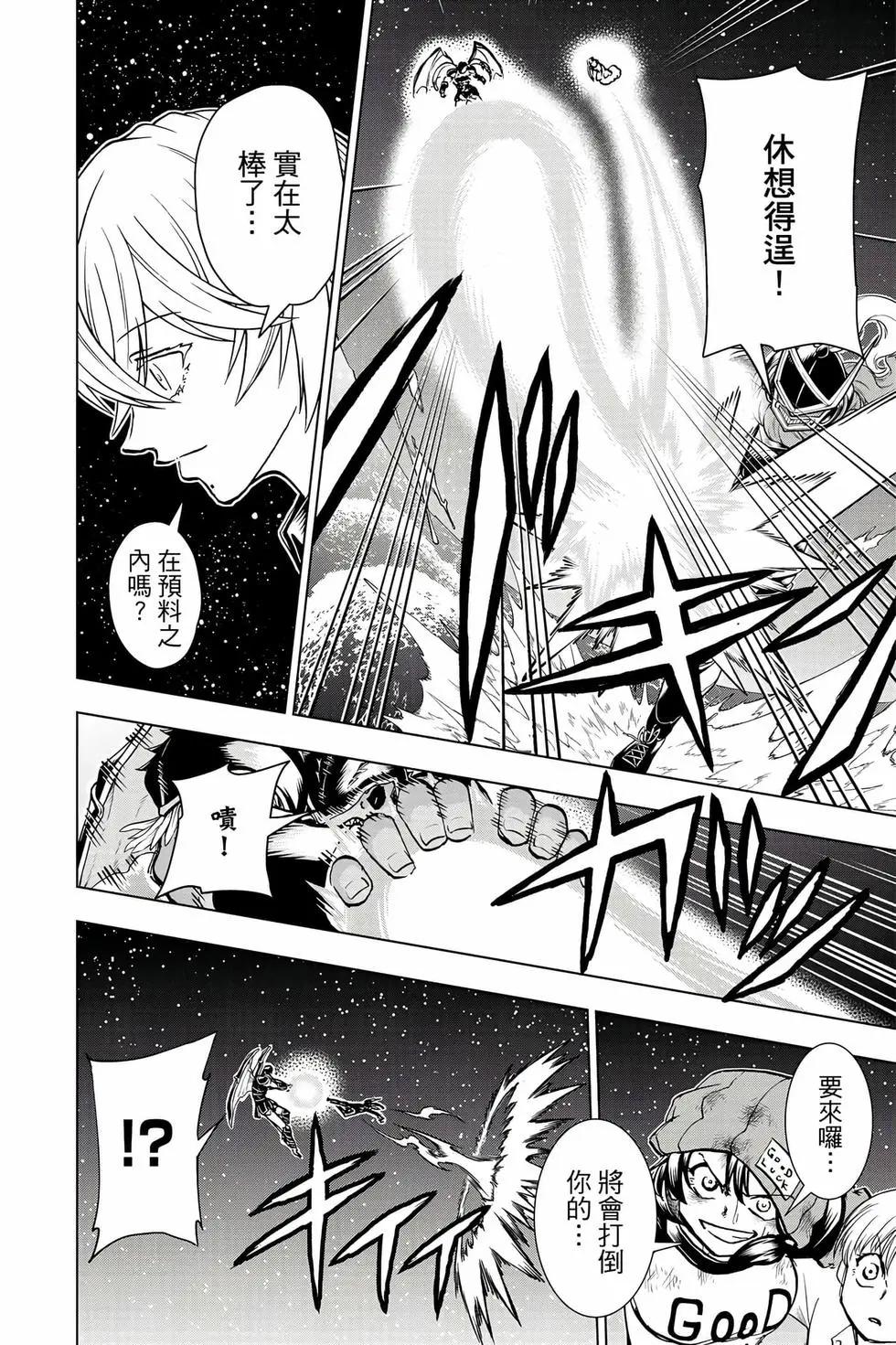 第 33 页