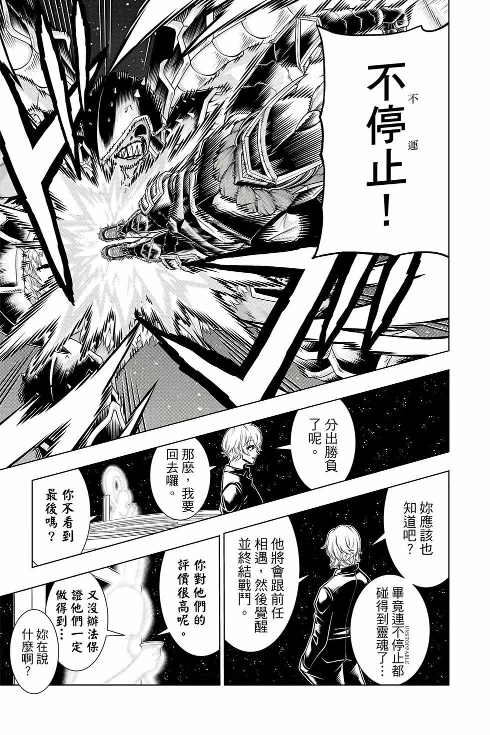第 34 页