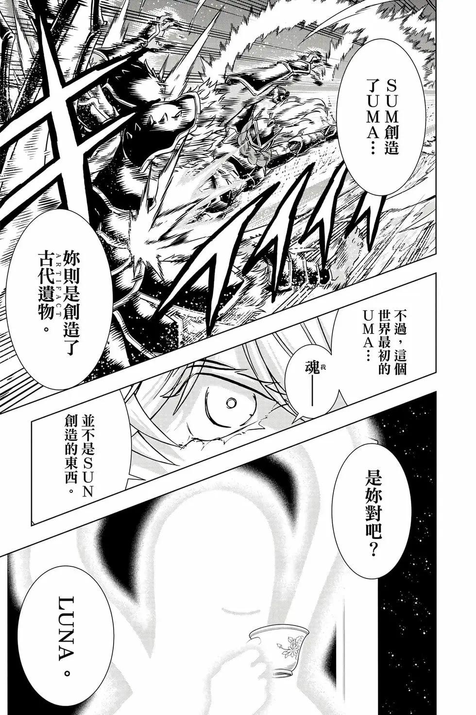第 36 页