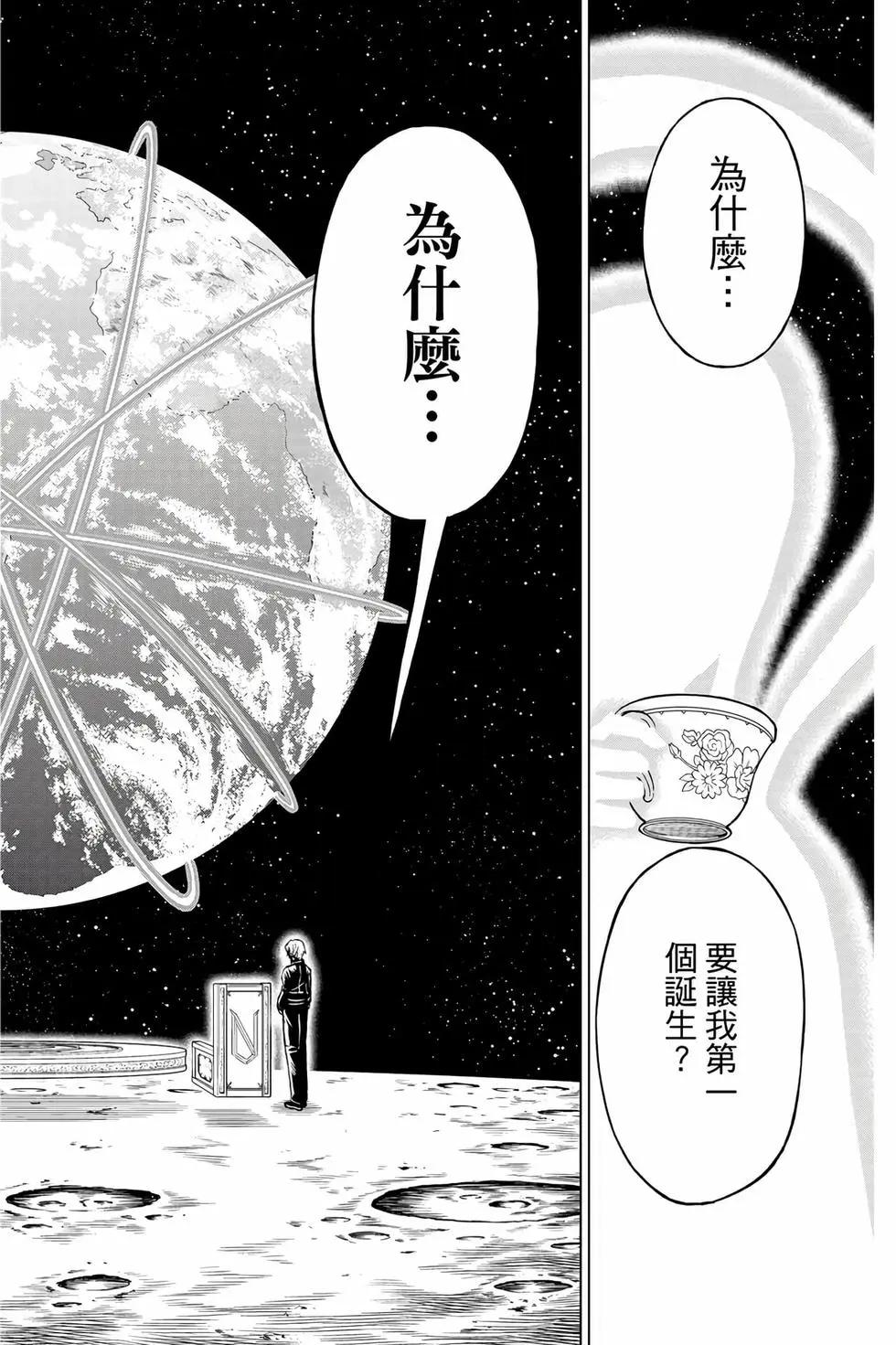 第 37 页