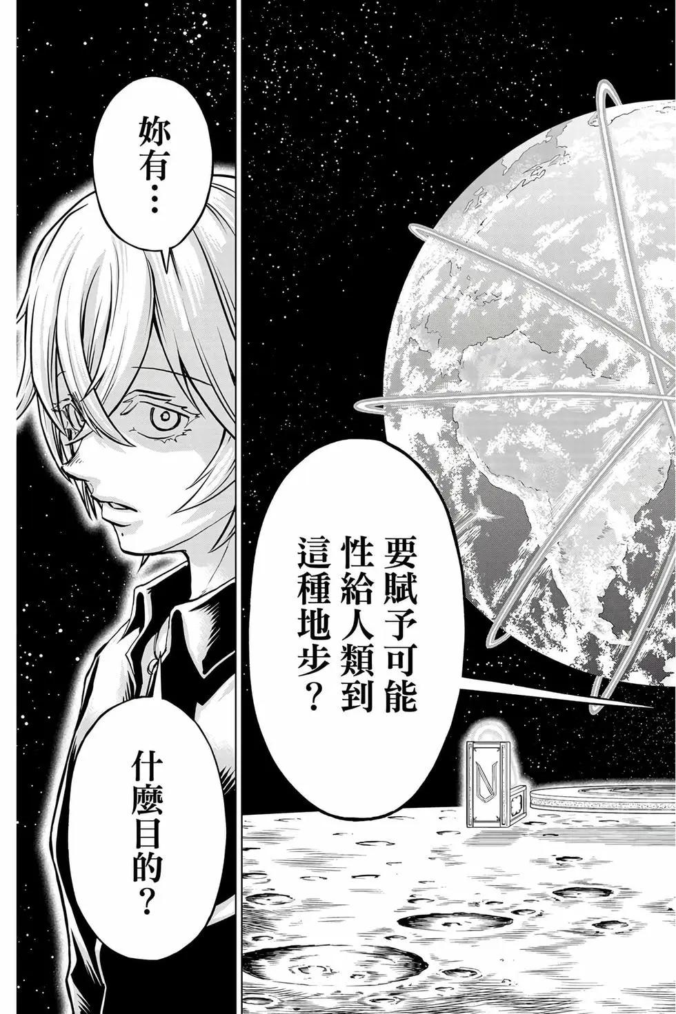 第 38 页