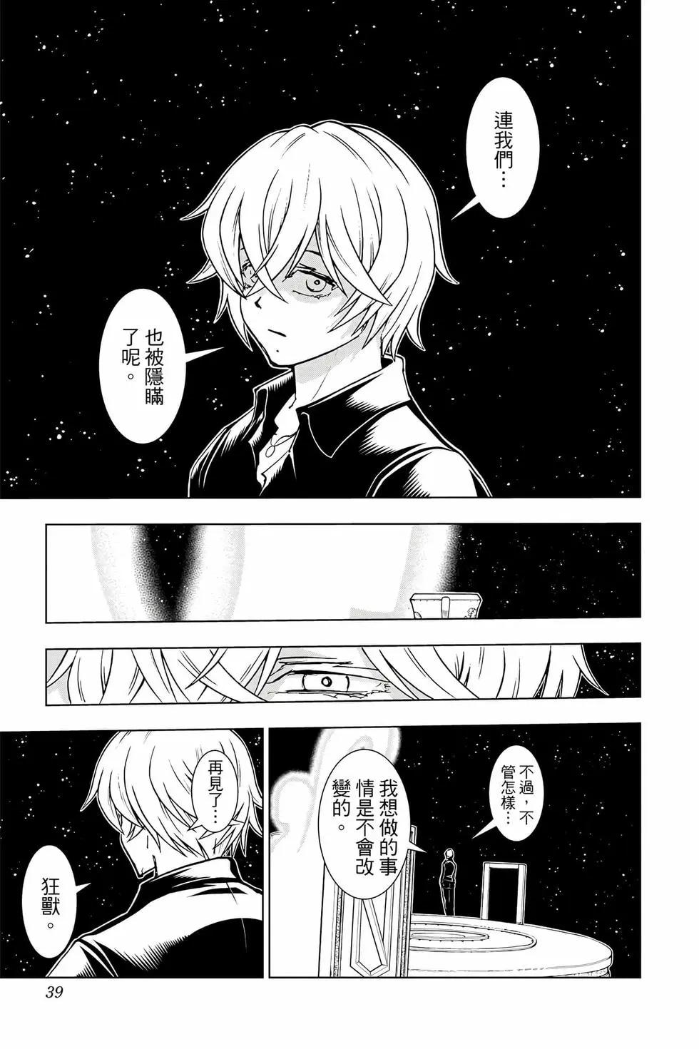 第 40 页