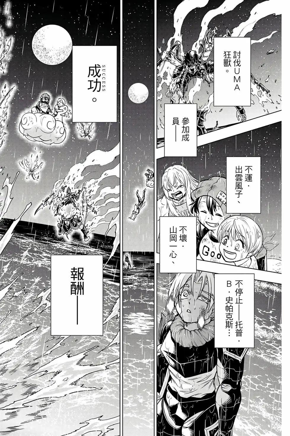 第 43 页