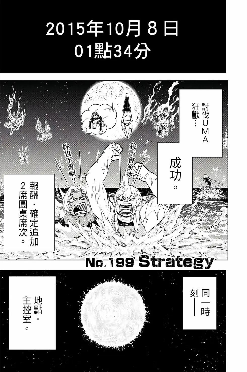 第 46 页