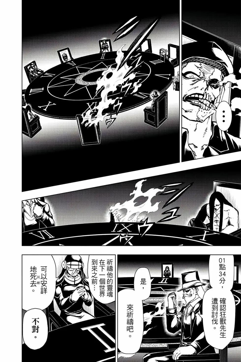 第 47 页
