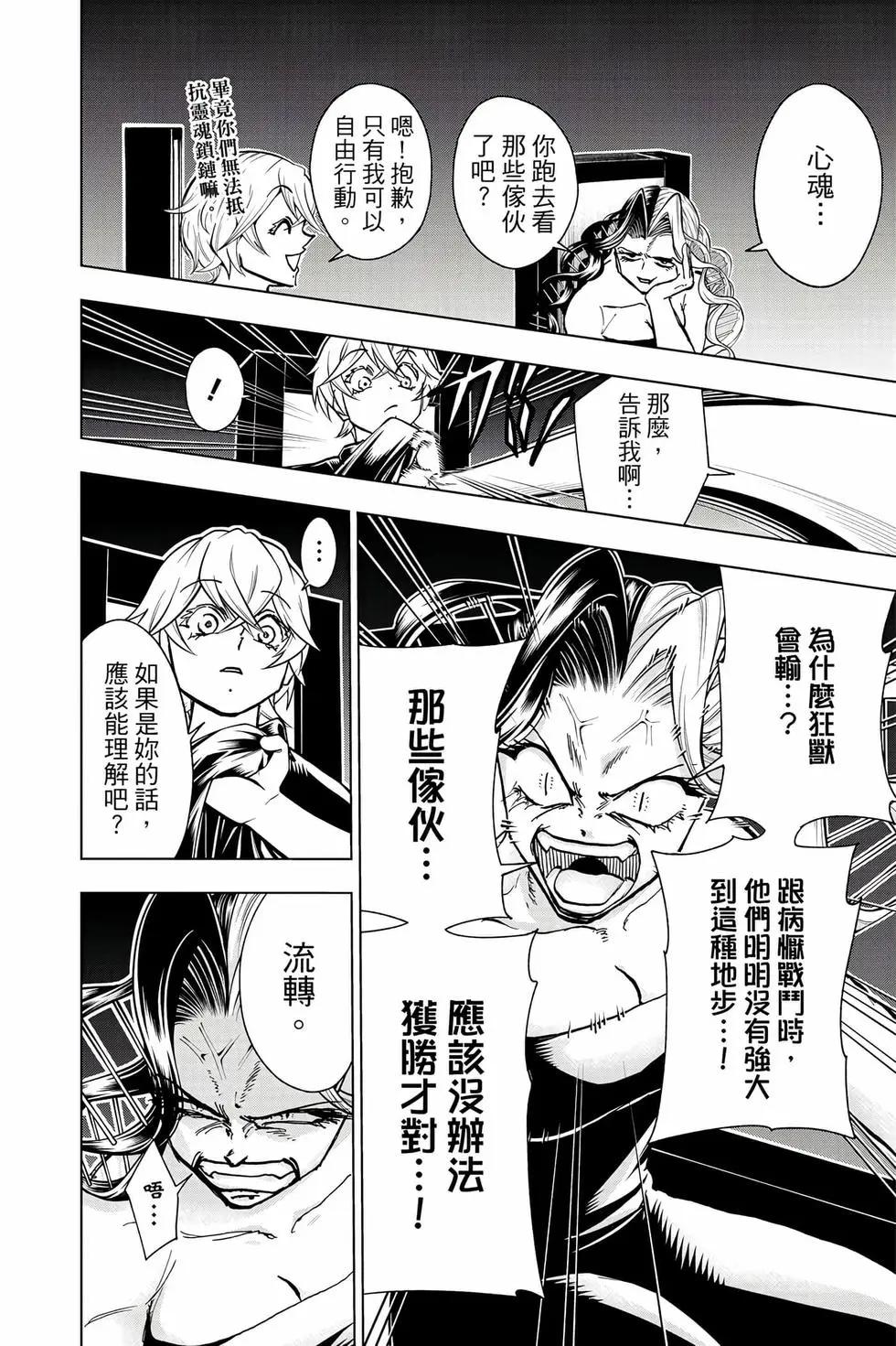第 49 页