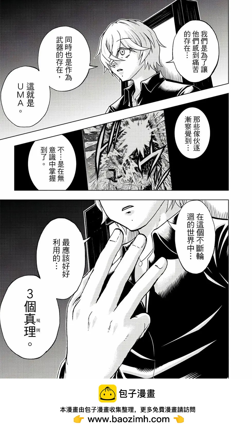 第 50 页