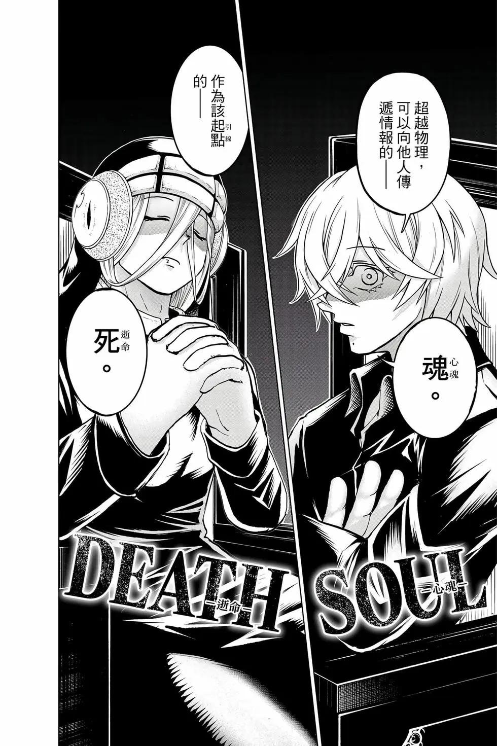 第 51 页