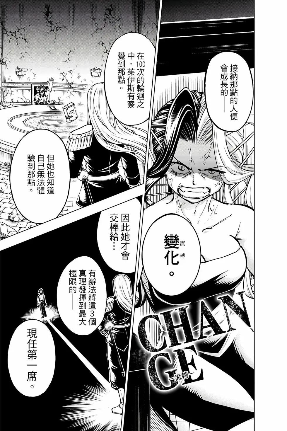 第 52 页
