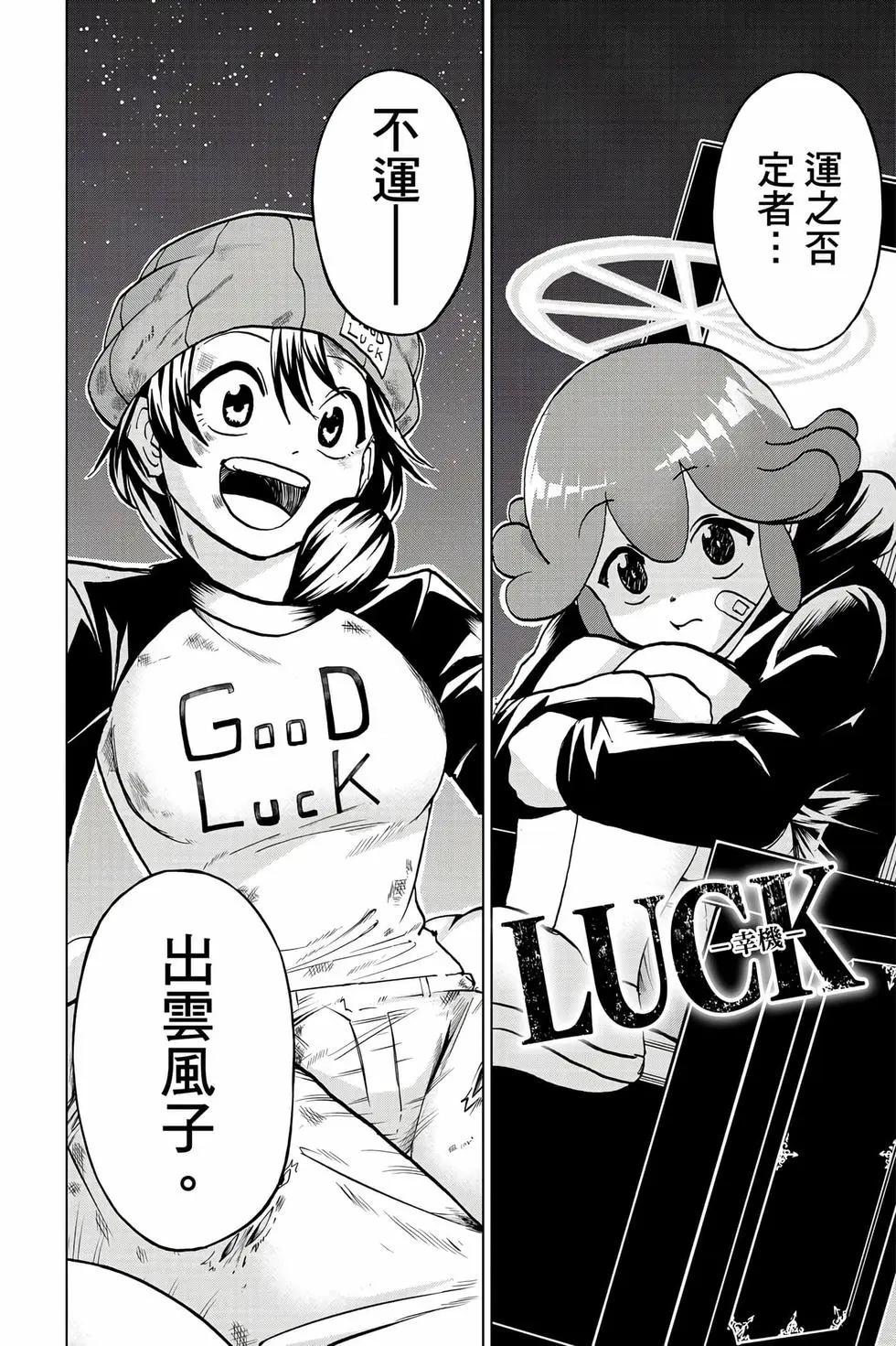 第 53 页
