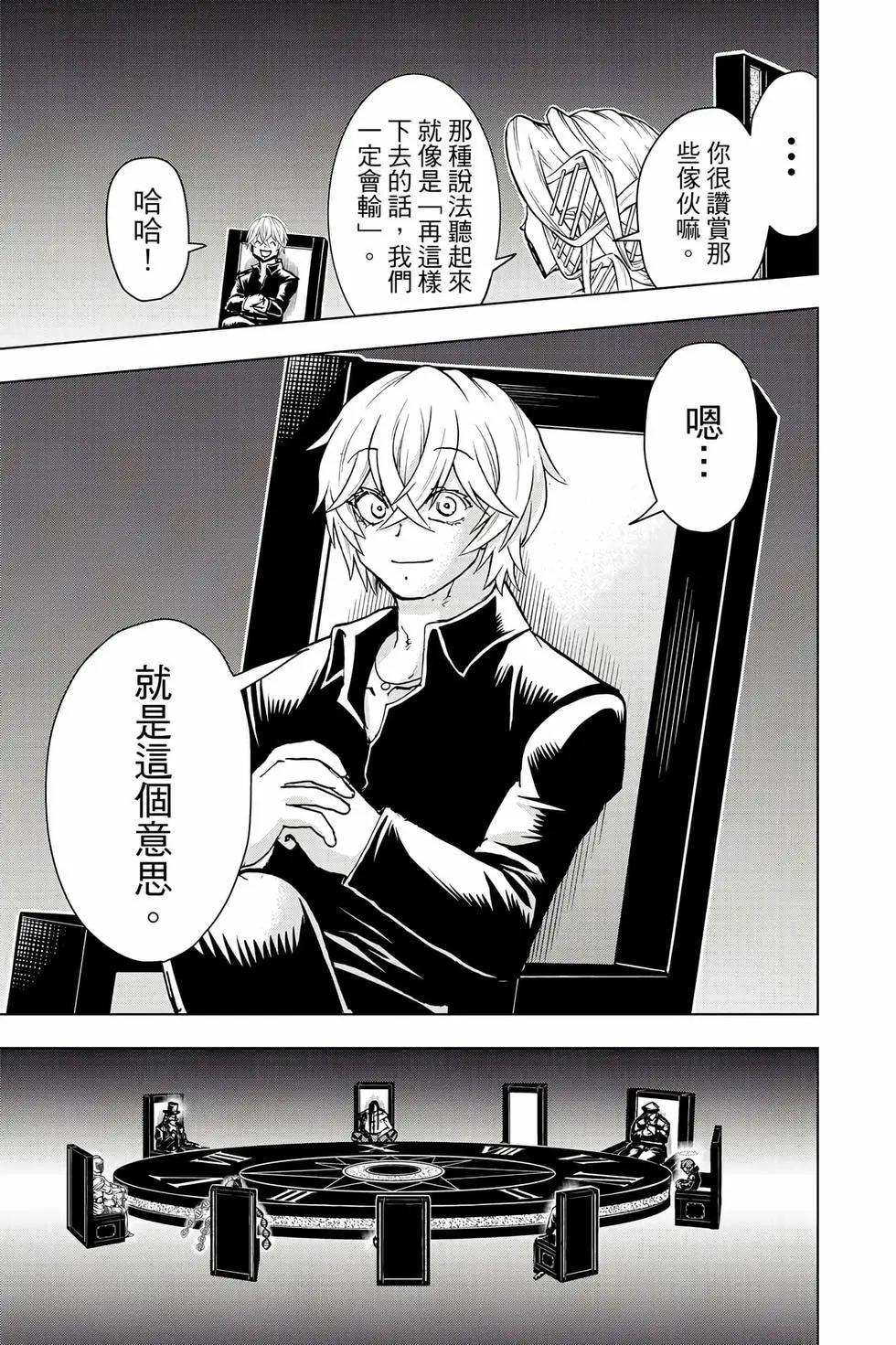 第 54 页