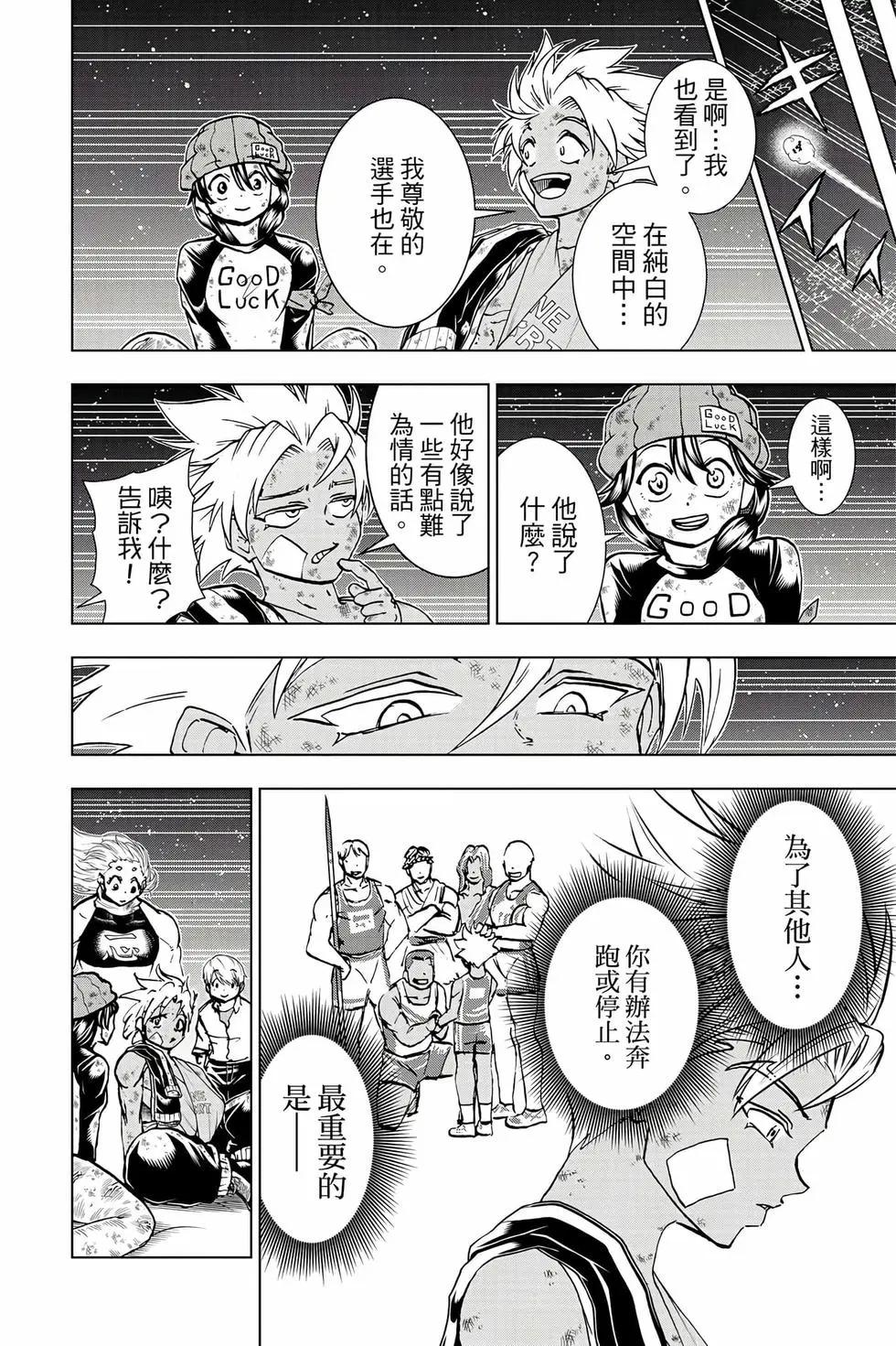 第 57 页