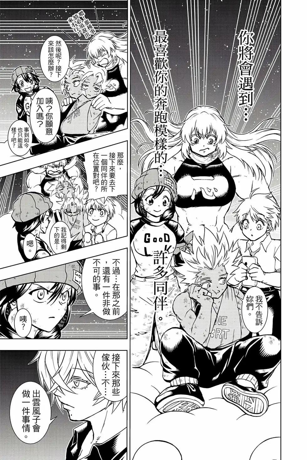 第 58 页