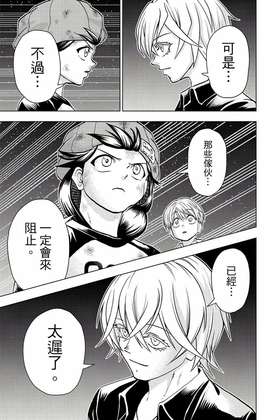 第 60 页
