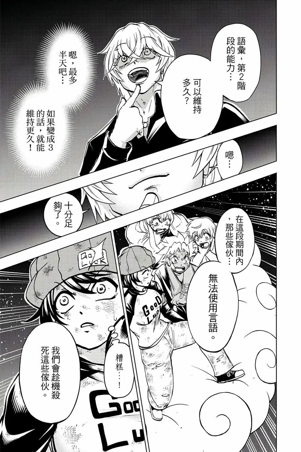 第 62 页