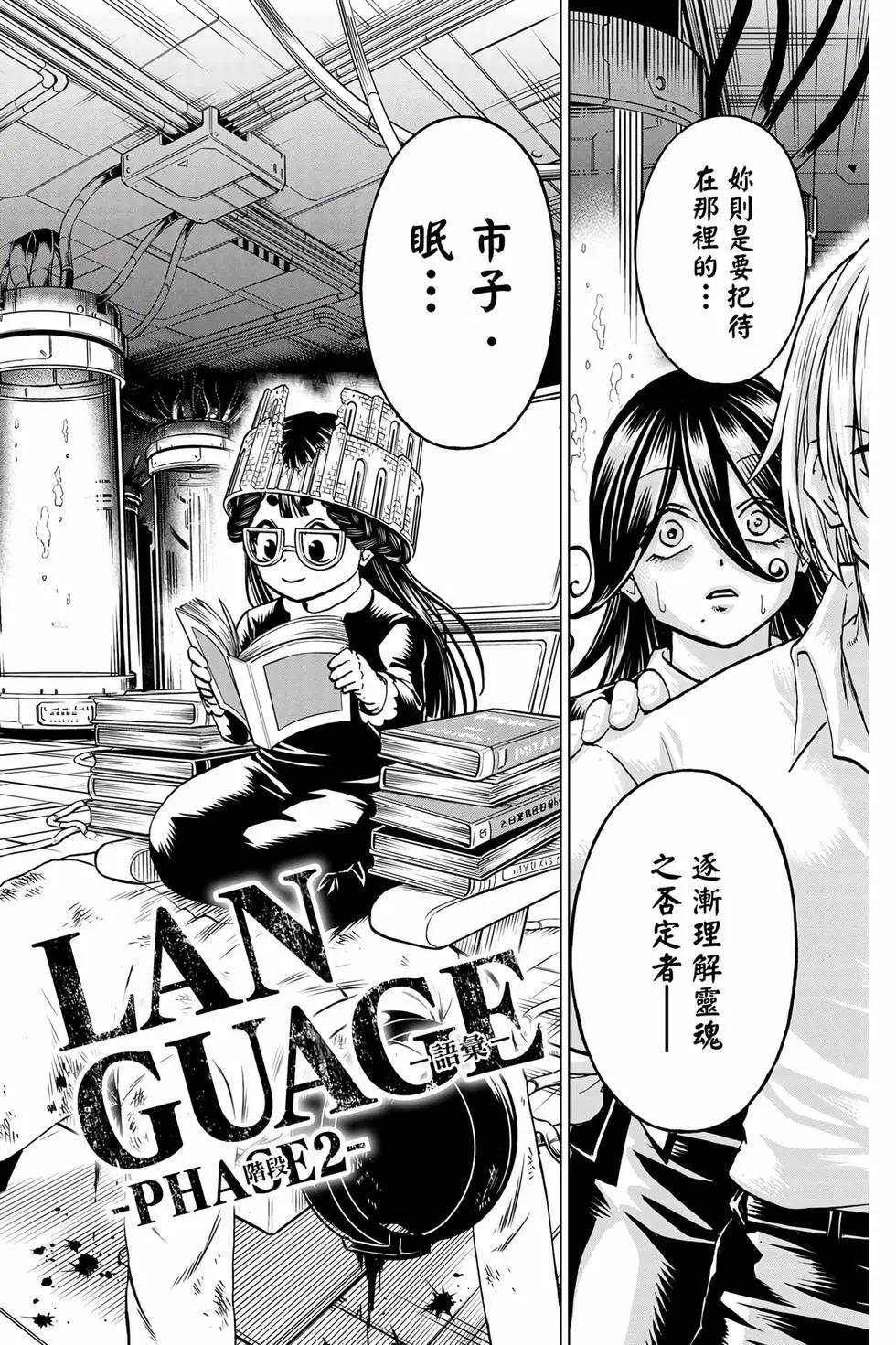 第 63 页