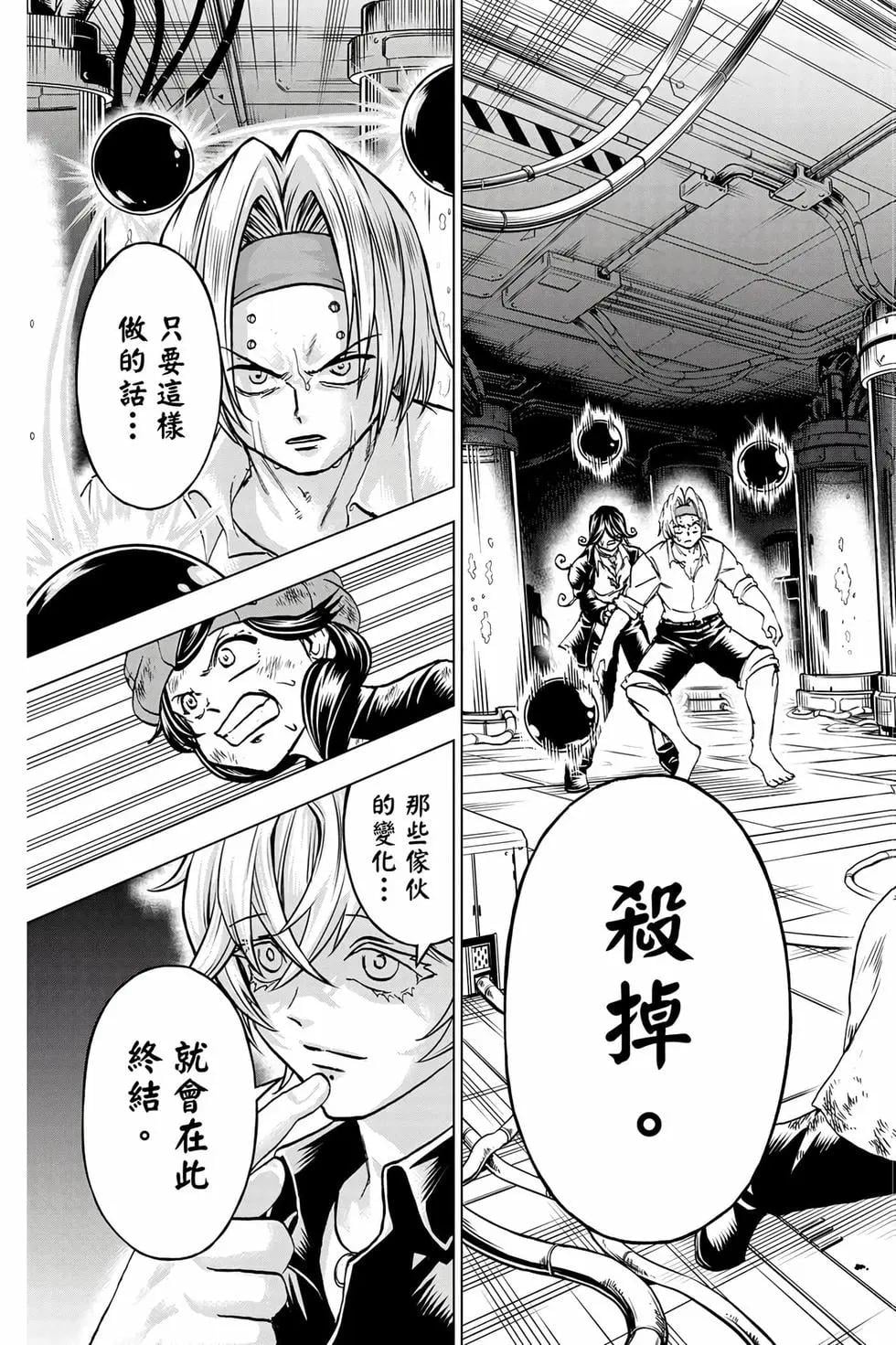 第 64 页