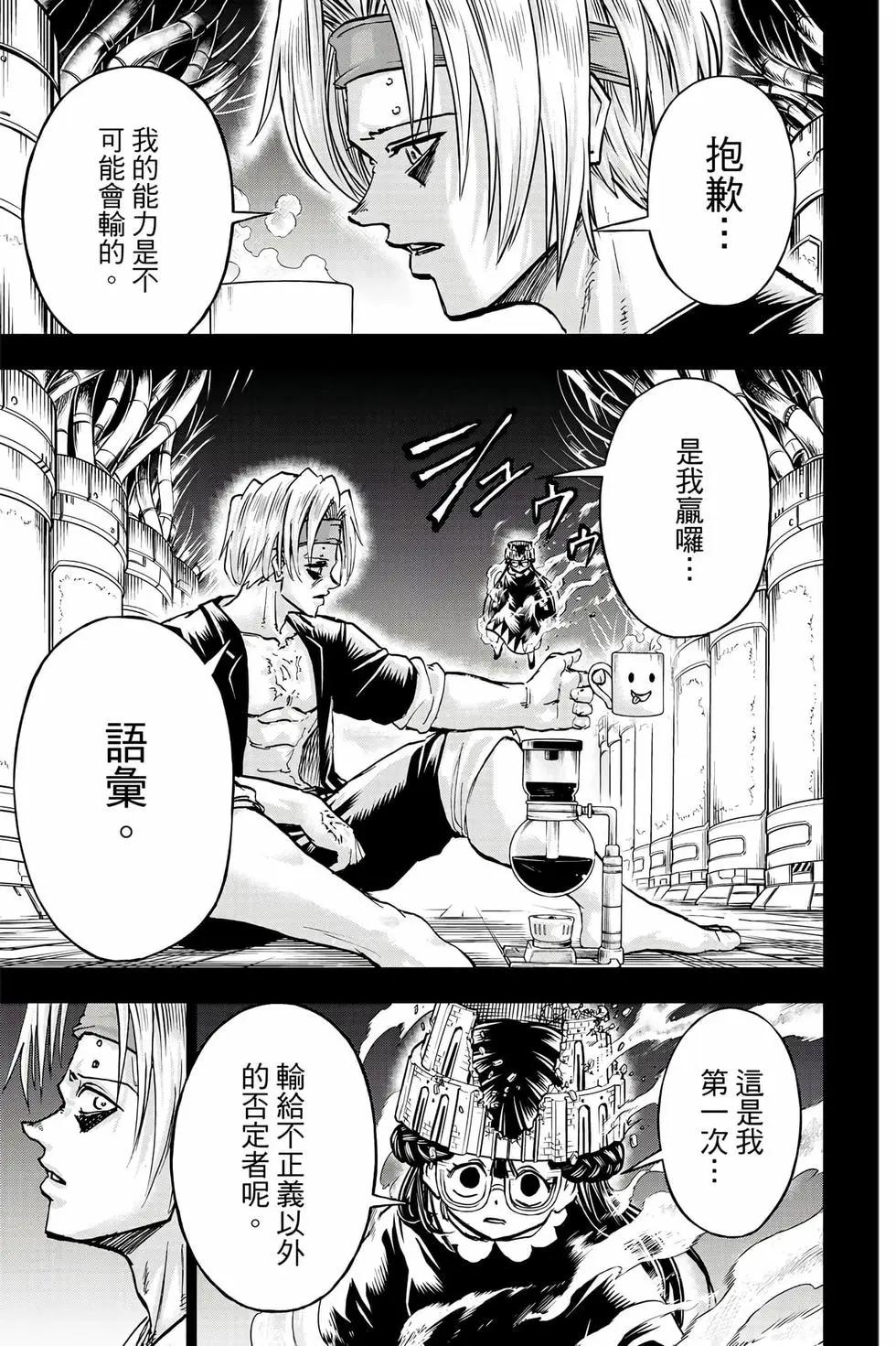 第 68 页