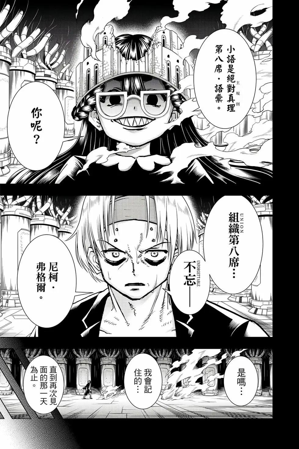 第 70 页