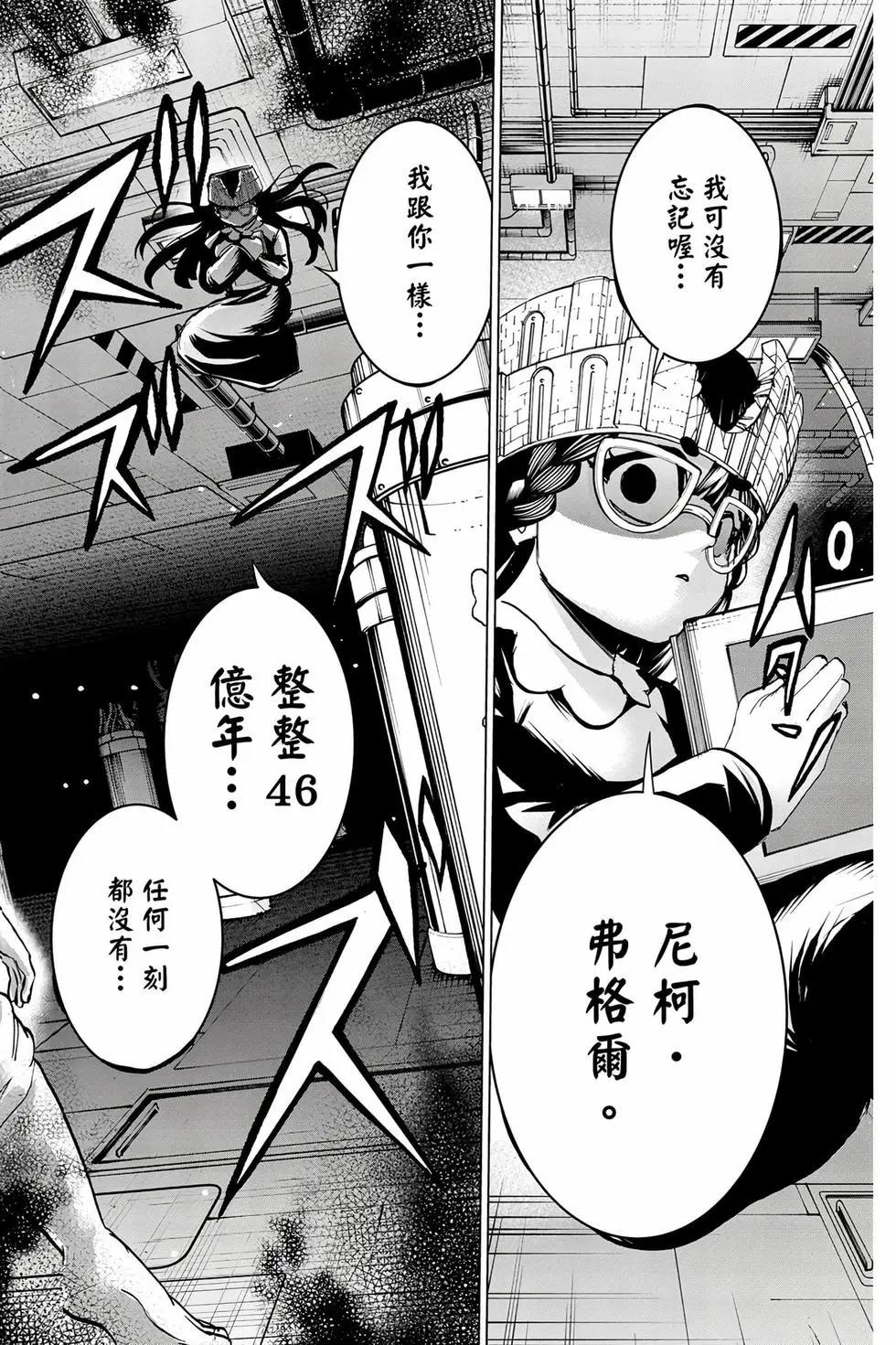 第 71 页