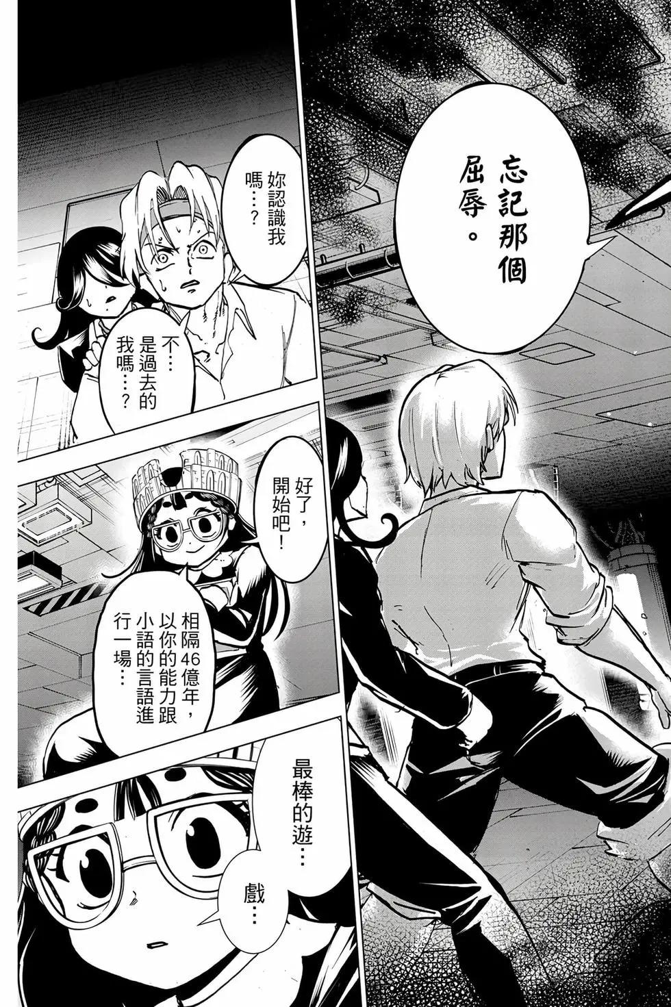 第 72 页