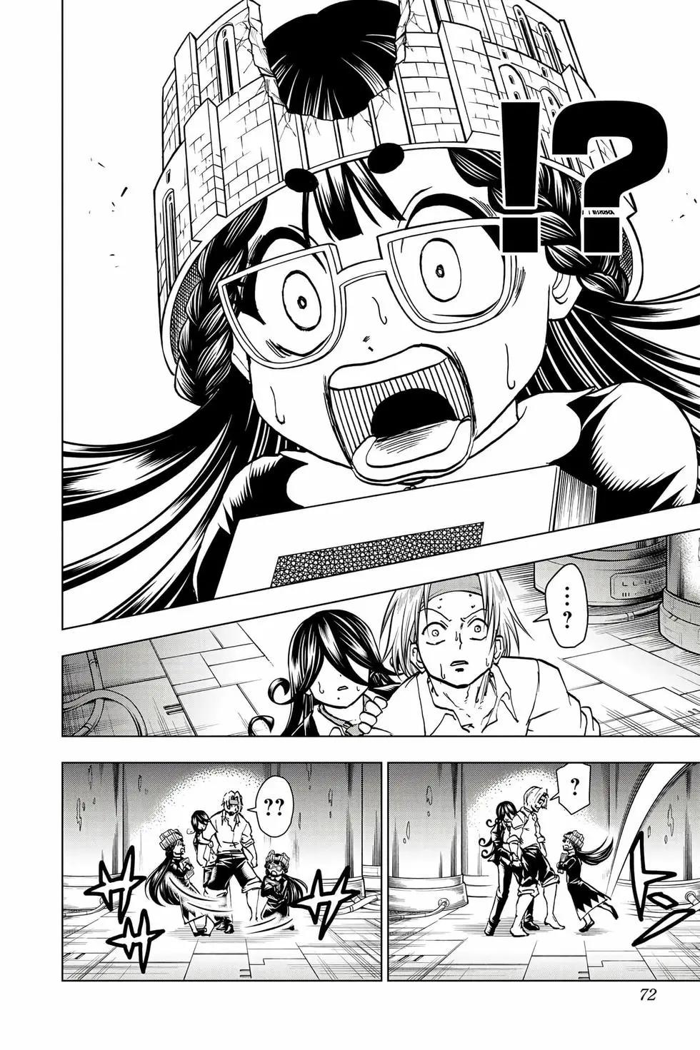 第 73 页