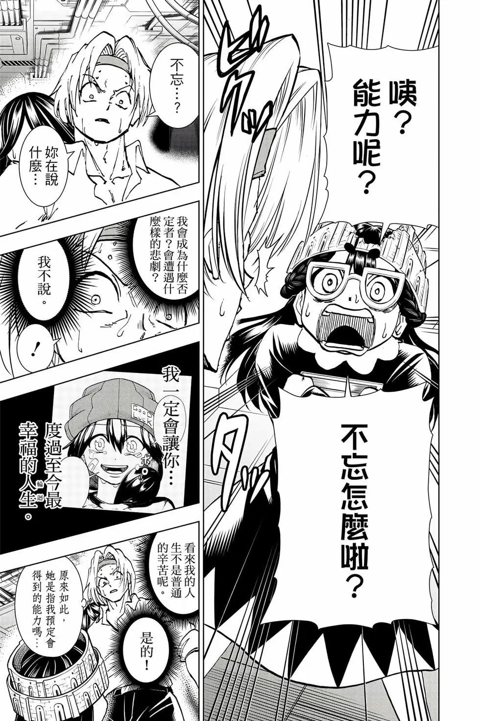 第 74 页