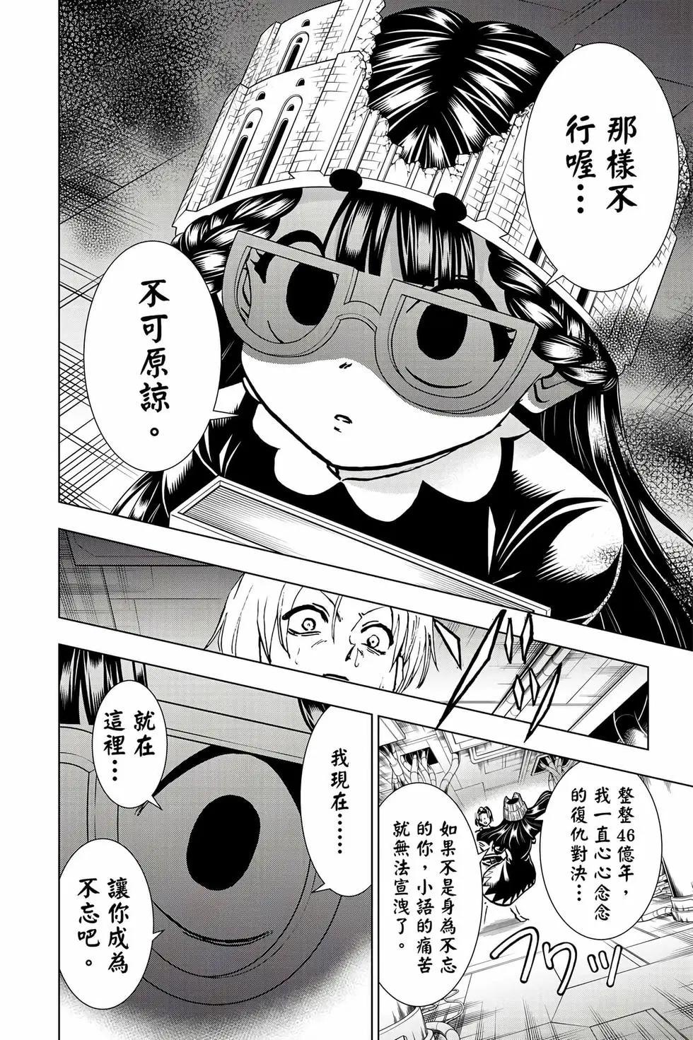 第 75 页