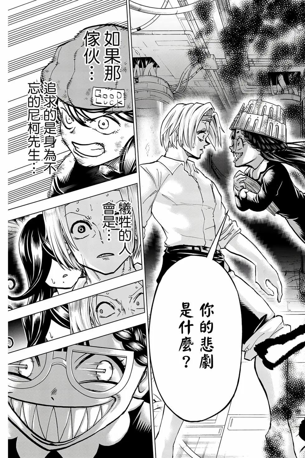 第 78 页