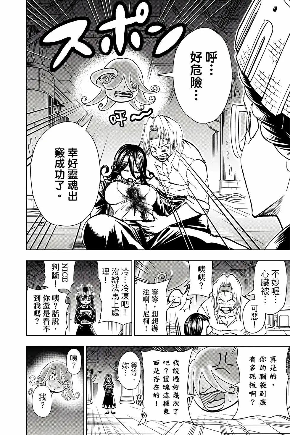 第 81 页
