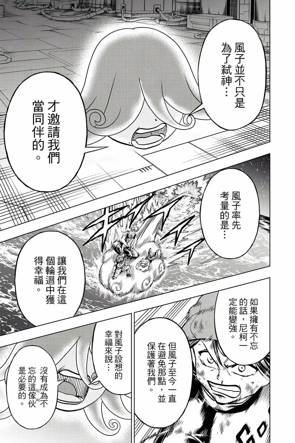 第 84 页