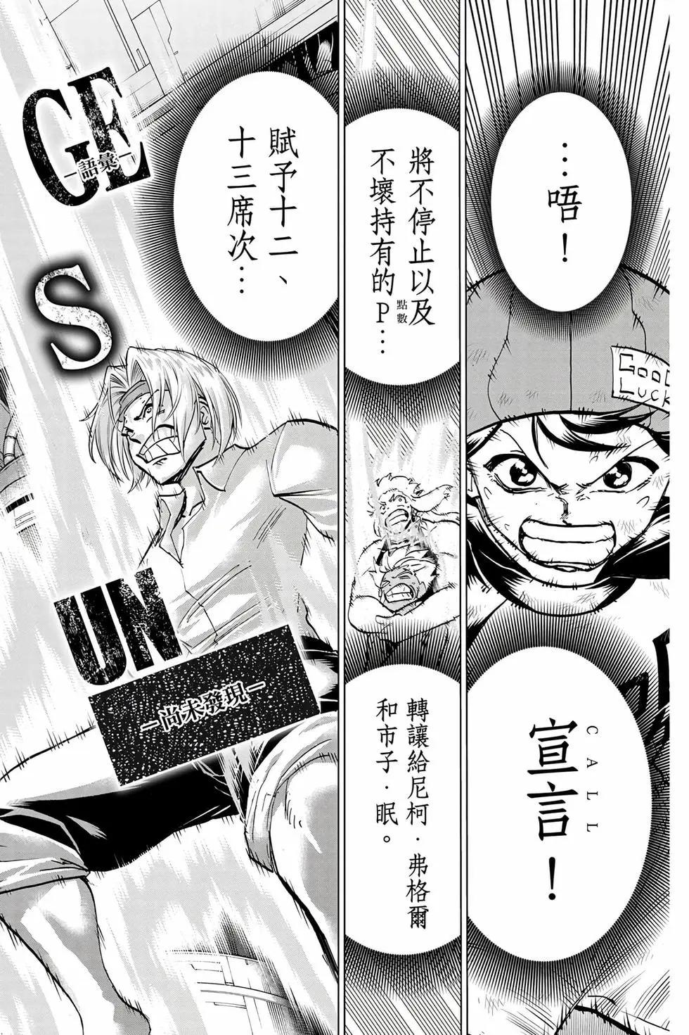 第 87 页