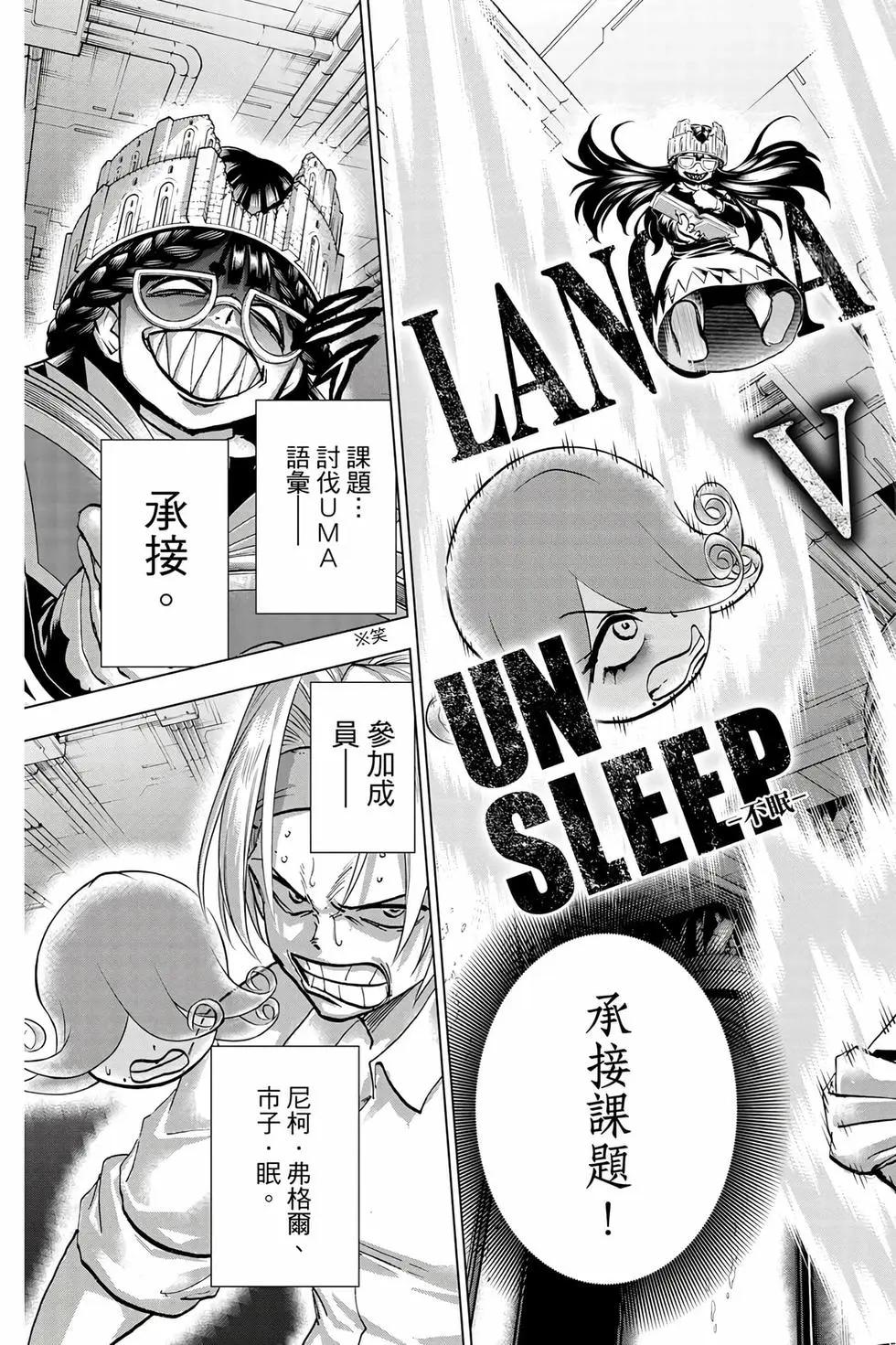 第 88 页