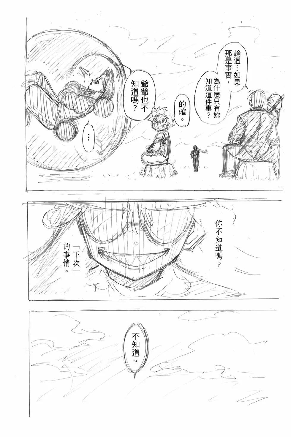 第 89 页