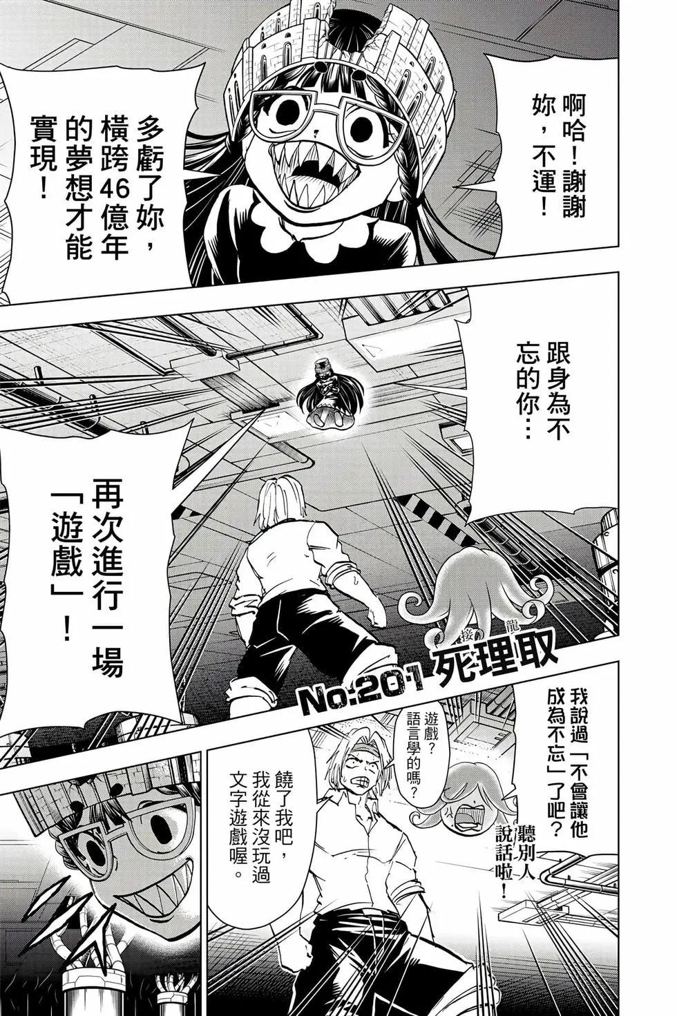 第 90 页