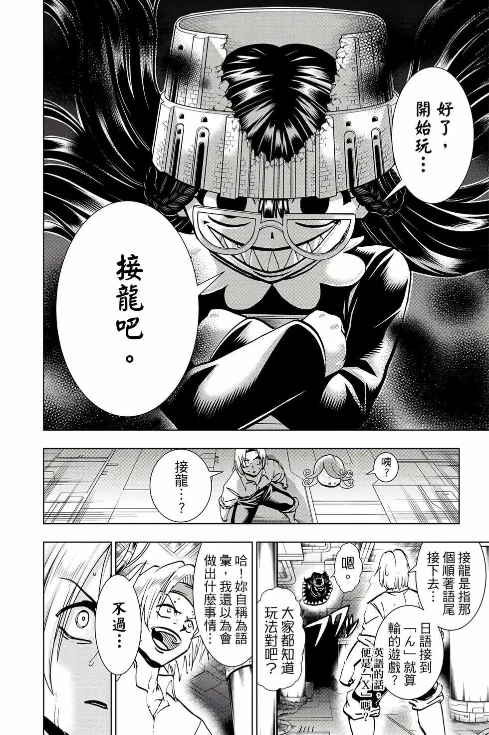 第 91 页