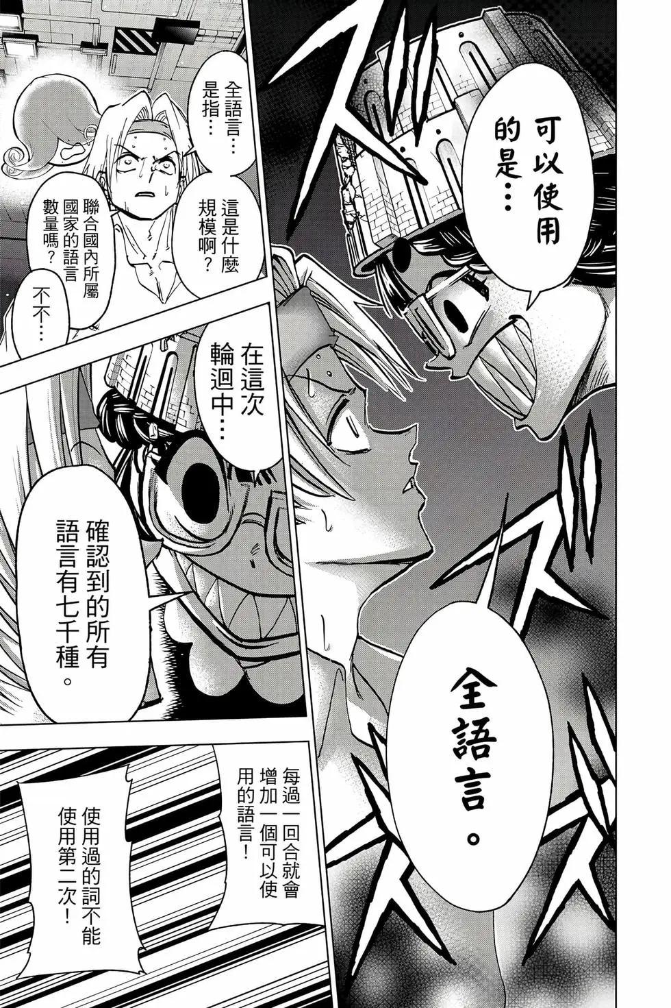 第 92 页