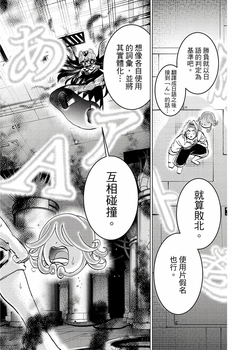 第 93 页