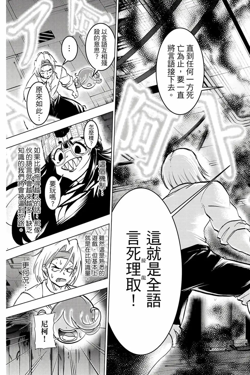 第 94 页