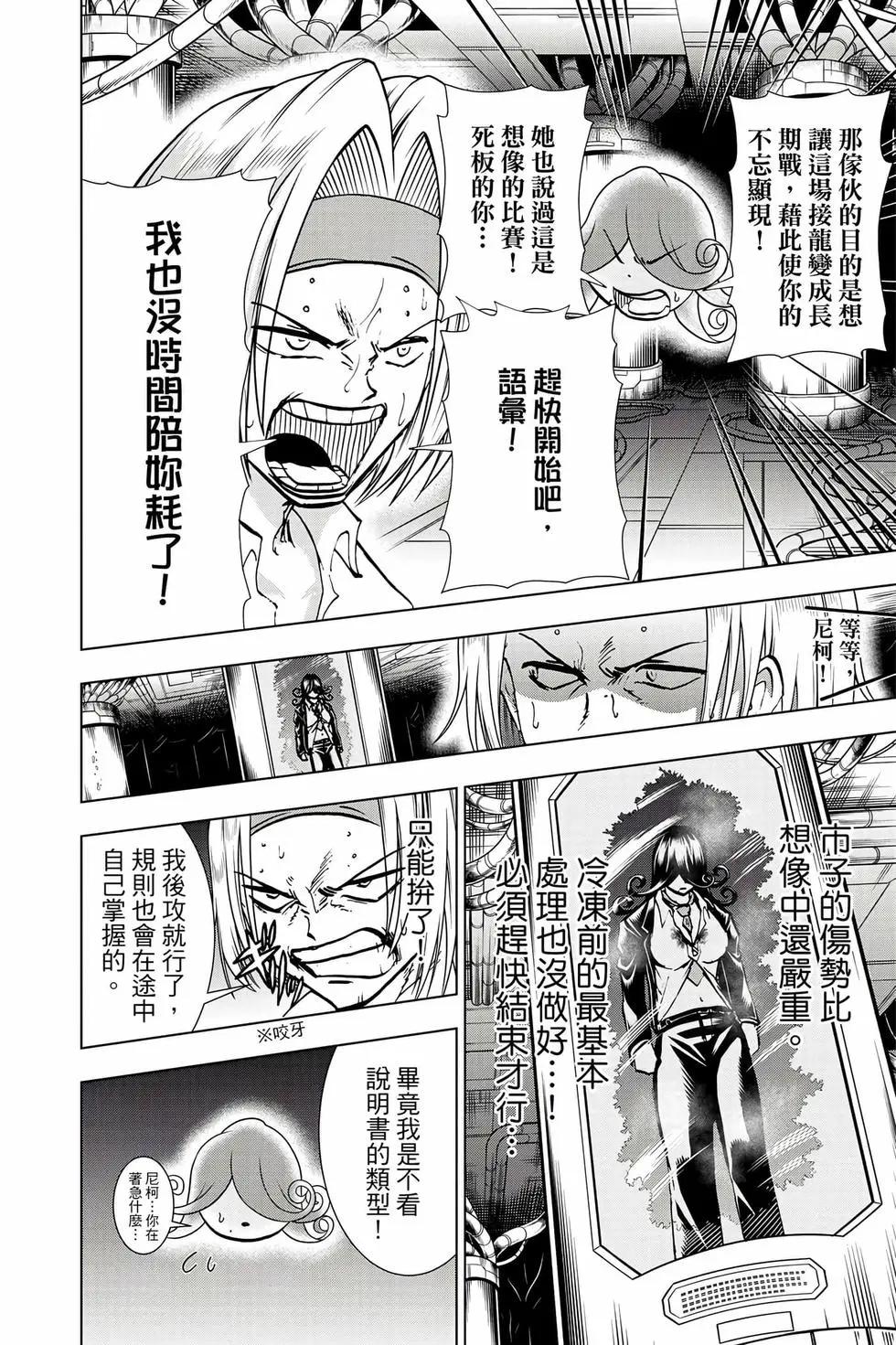 第 95 页