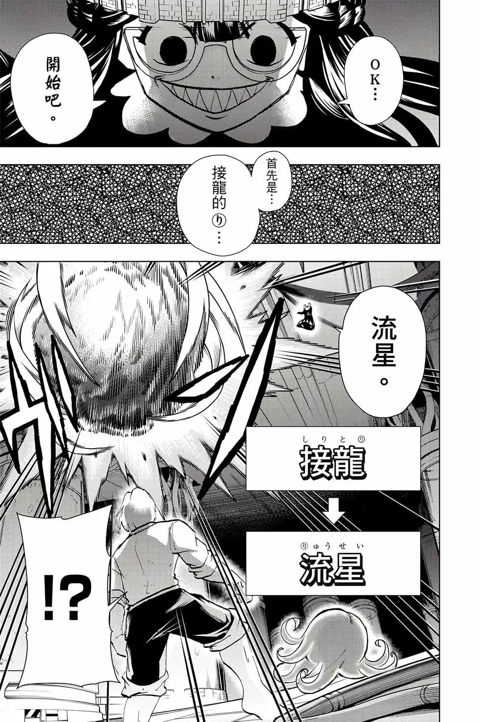 第 96 页